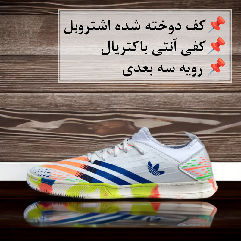 کفش فوتسال Edge سالنی کد W55 با زیره ضد لغزش - تصویر 6