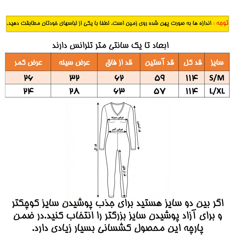 جامپسوت ورزشی زنانه سیملس زیپدار با سوراخ انگشت - تصویر 4