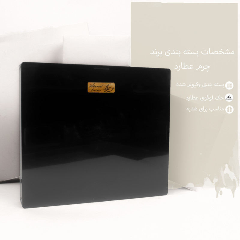 ست هدیه چرم عطارد مدل A12 تمام چرم طبیعی گاوی - تصویر 24