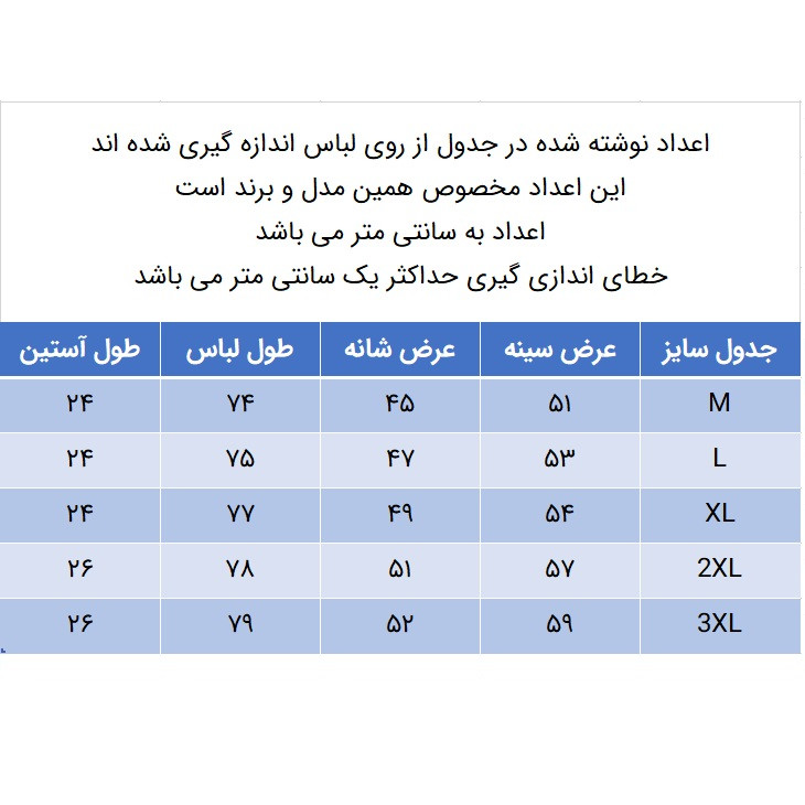 پیراهن آستین کوتاه مردانه چهارخانه مدل 329000810 - تصویر 8