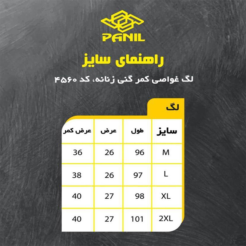 ست تی‌شرت و شلوار ورزشی زنانه پانیل‌دار - تصویر 11