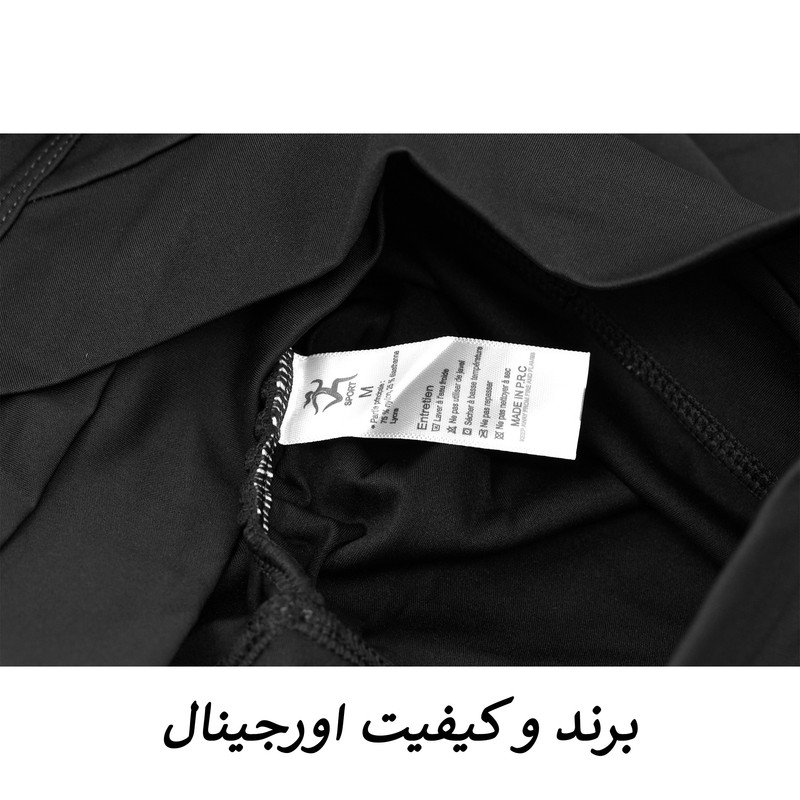 ست نیم‌تنه و لگینگ ورزشی زنانه مدل M5138 - تصویر 11
