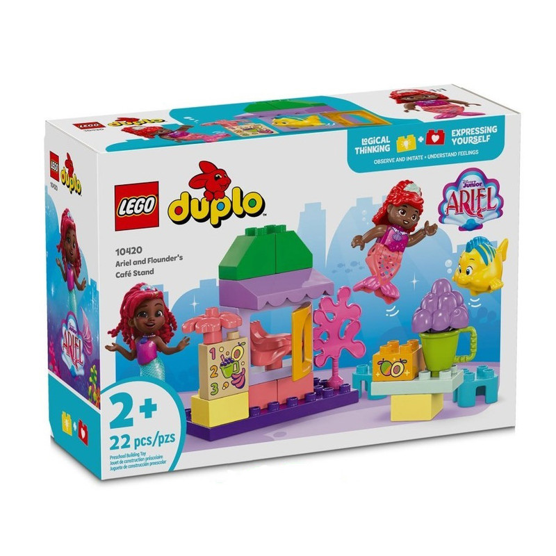 لگو Duplo مدل Ariel and Flounder’s Café Stand کد 10420 لگو Duplo مدل Ariel and Flounder’s Café Stand کد 10420