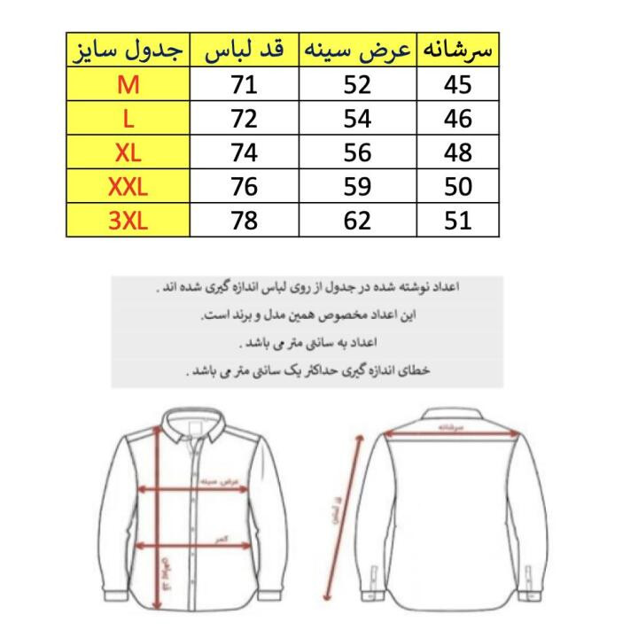 پیراهن مردانه آستین کوتاه کتان یقه برگردان رگولار‌فیت - تصویر 20