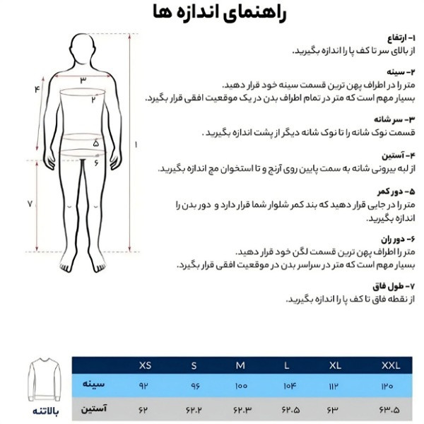 تی‌شرت ورزشی مردانه آستین کوتاه طرح اسموگ - تصویر 5