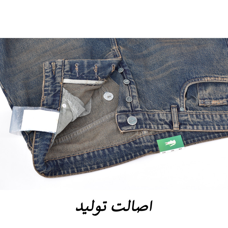 شلوار جین نیم‌بگ مردانه دراوون کد M5795 آبی مید‌واش - تصویر 12