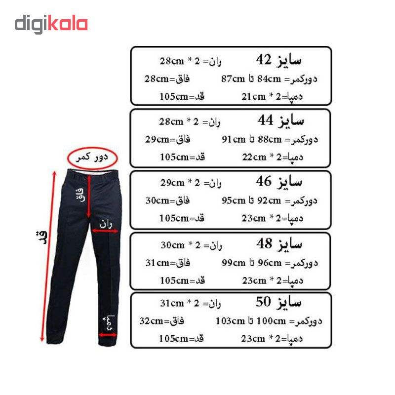 شلوار مردانه برند ادریس کد 19 - تصویر 30