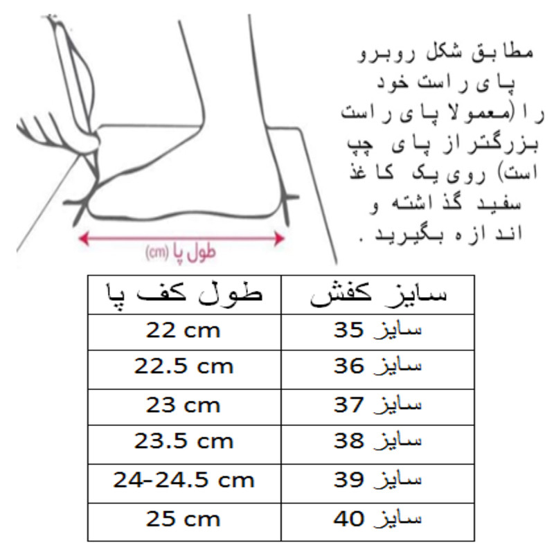 کفش فوتسال مدل کشبافت C-8364 سبک و انعطاف‌پذیر - تصویر 6
