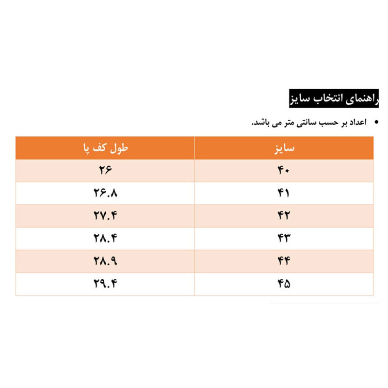 کفش فوتسال مردانه سالنی کمپو ضد لغزش و سبک - تصویر 6