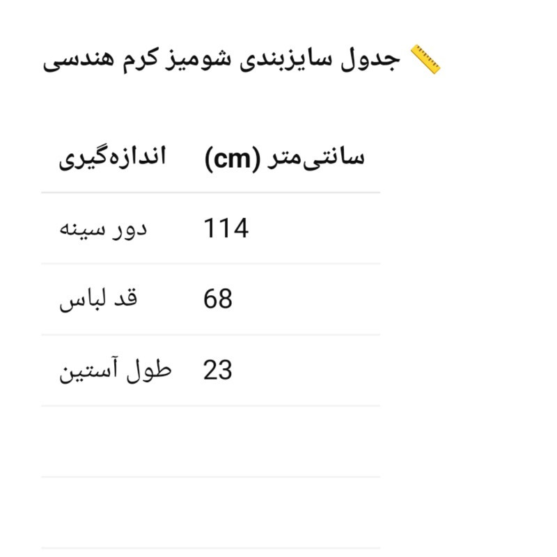 شومیز زنانه بریگس یقه برگردان طرح هندسی گل‌مانند مدل ۴۳۰۶ - تصویر 3