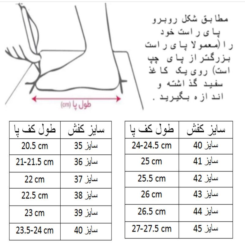 کفش کشتی مردانه ساقدار مقاوم در برابر آب - تصویر 9