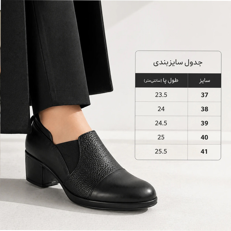 کفش پاشنه‌دار زنانه کروماکی طرح شیک مدرن - تصویر 5