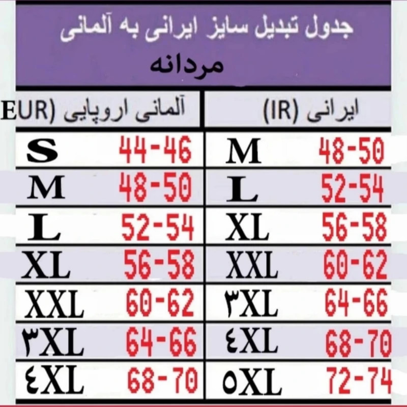لگینگ مردانه مدل بیس لایر - تصویر 6