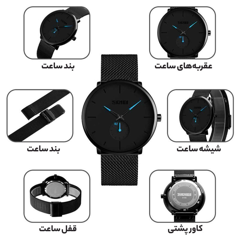 ساعت مچی مردانه اسکمی مدل 9185BU بند استیل - تصویر 4