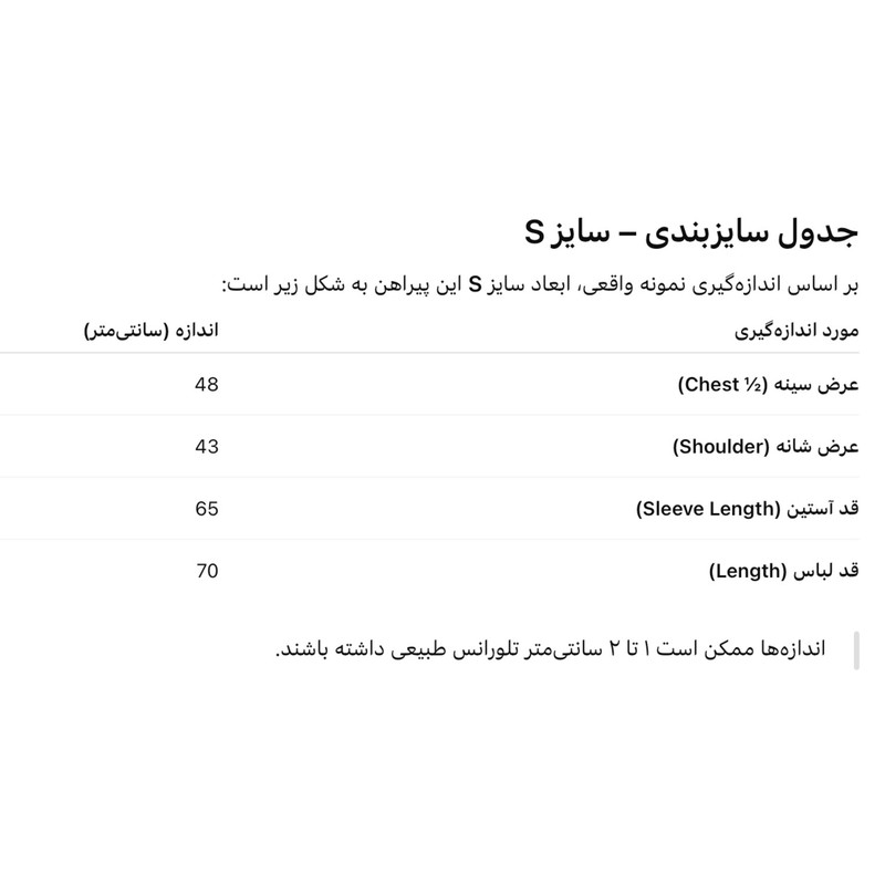 پیراهن مردانه سرمه‌ای یقه برگردان آستین بلند برند هومنیتی - تصویر 7
