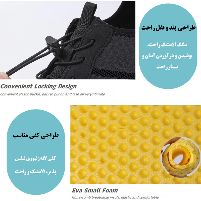 کفش ساحلی و آب نوردی مردانه پنج انگشتی - تصویر 8