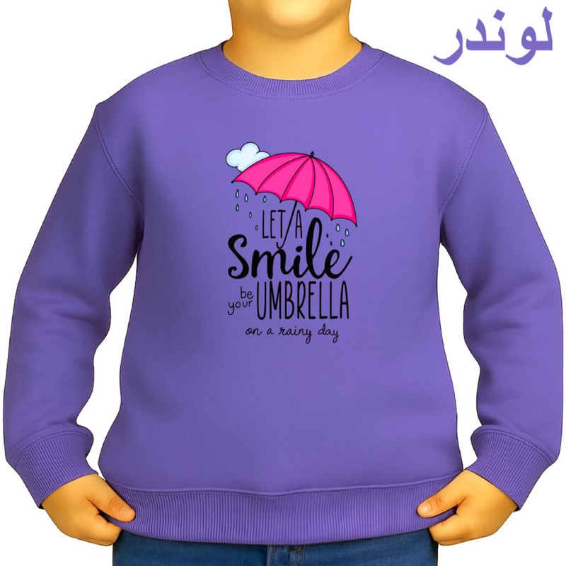 سویشرت بچگانه طرح چتر لبخند پنبه درجه یک
