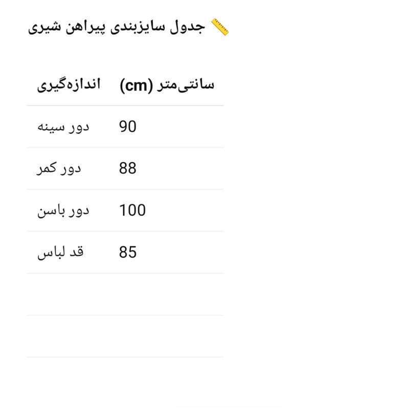 پیراهن زنانه یقه باز پارچه لینن ریون مدل ۴۲۰۶ رنگ کرم - تصویر 4