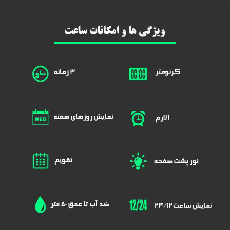 ساعت مچی عقربه‌ای مردانه اسکمی مدل 1637 BK - تصویر 4