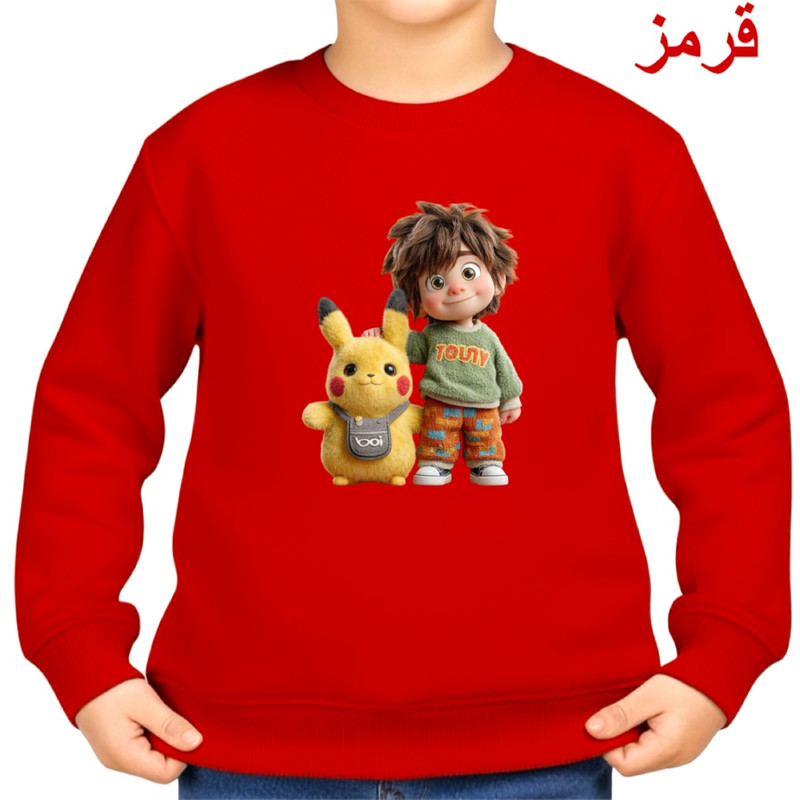 سویشرت پسرانه مدل پوکمن با پارچه دوپنبه درجه یک