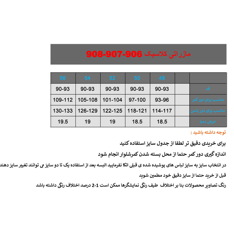 شلوار زنانه مازراتی چاکدار کد 907 - تصویر 5