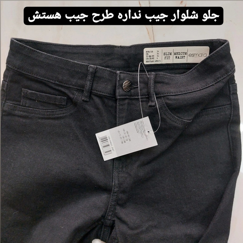 شلوار جین زنانه اسمارا مدل K2023 - تصویر 6