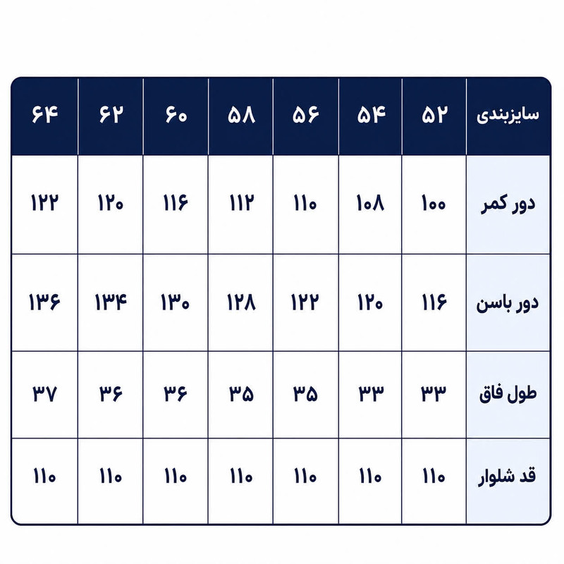 شلوار مردانه کتان سایز بزرگ مدل Bigcot12 فیت معمولی - تصویر 9