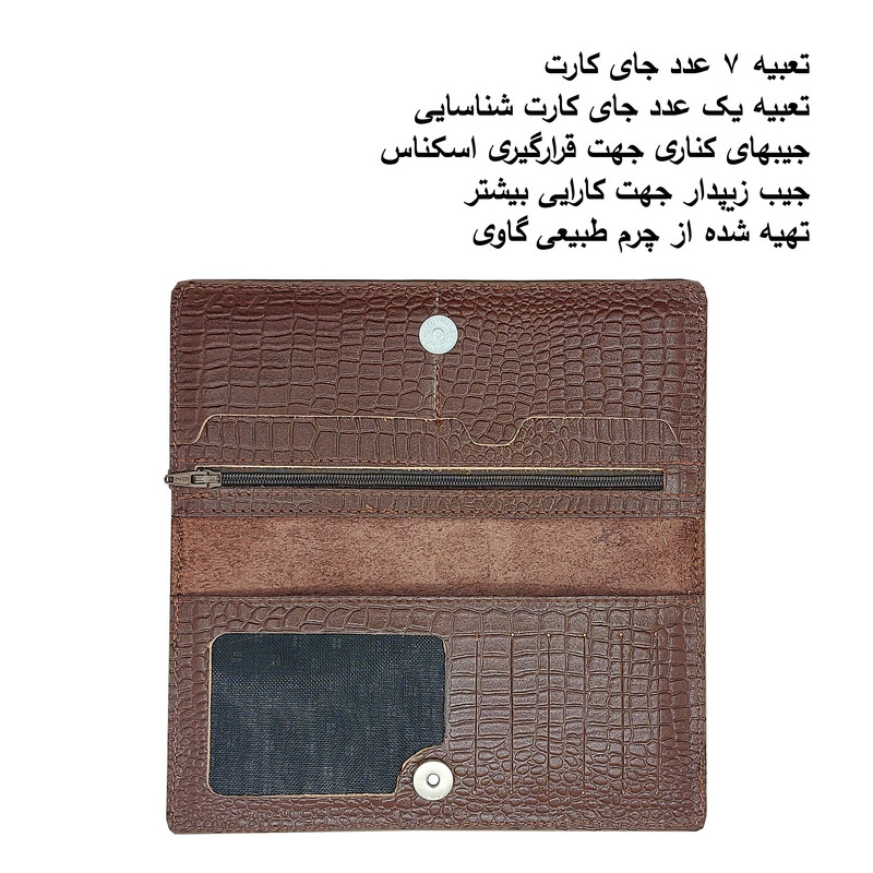 کیف پول زیگزا مدل ۱۰۲ چرم سوپر گاوی با جیب زیپ و مغناطیس - تصویر 3