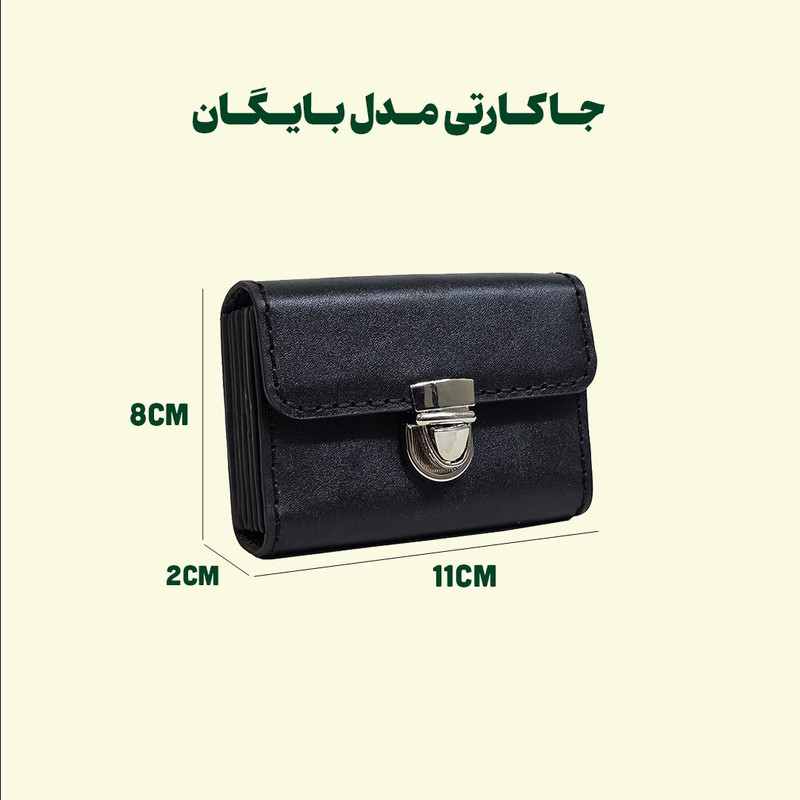 جاکارتی چرم طبیعی مهر درختی - تصویر 6