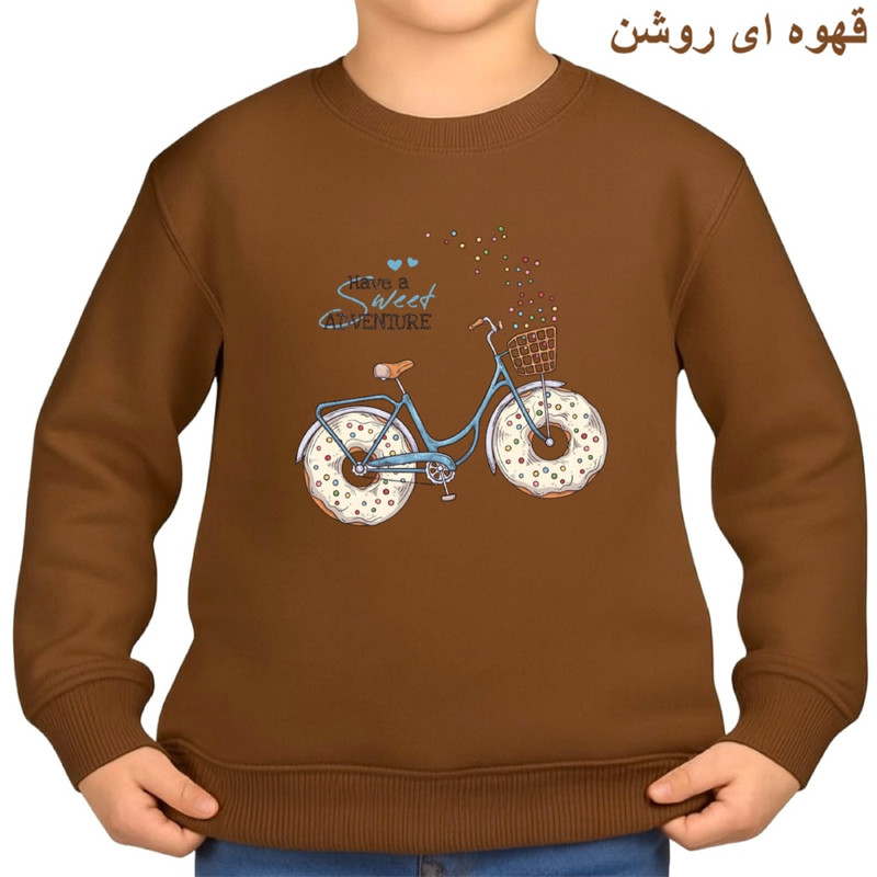 سویشرت بچگانه دوچرخه پنبه درجه یک ضد پرز