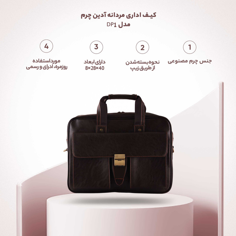 کیف اداری مردانه آدین چرم با محفظه مخصوص لپ‌تاپ - تصویر 21
