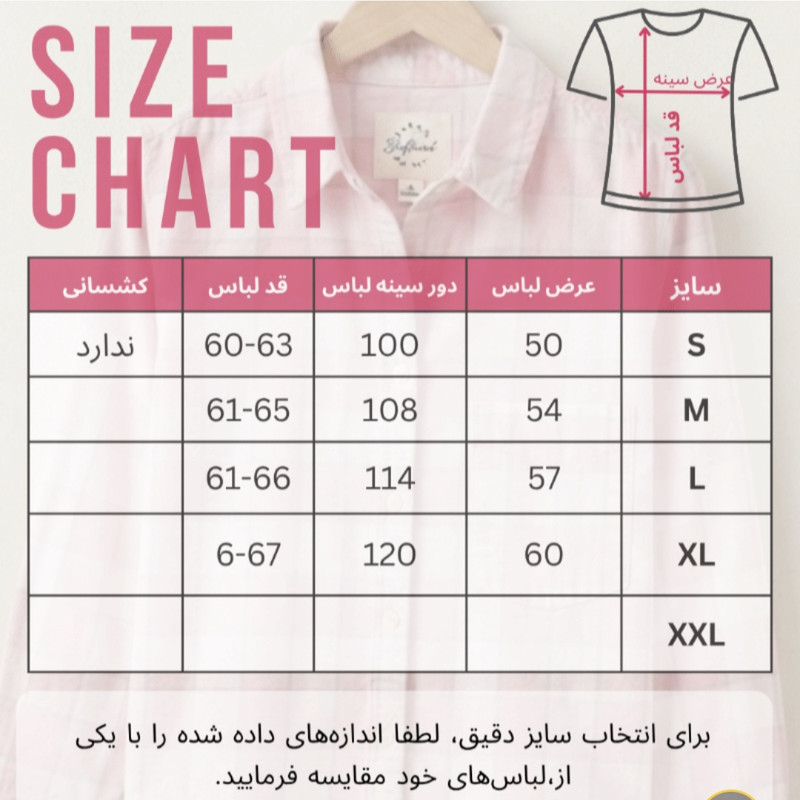شومیز نخی زنانه طرح چهارخانه بافت طبیعی - تصویر 7