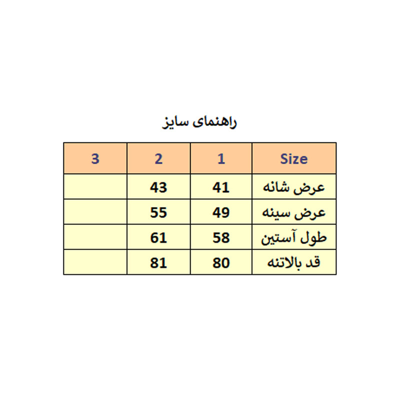 مانتو زنانه مدل M3425 - تصویر 3