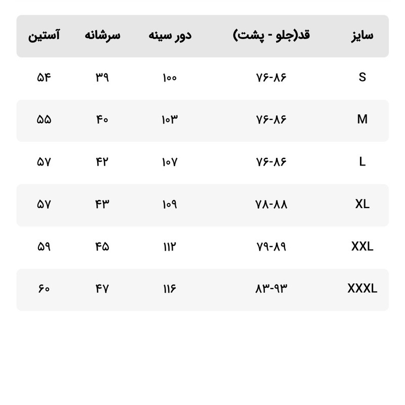 مانتو زنانه جوتی جینز مدل 602 - تصویر 22