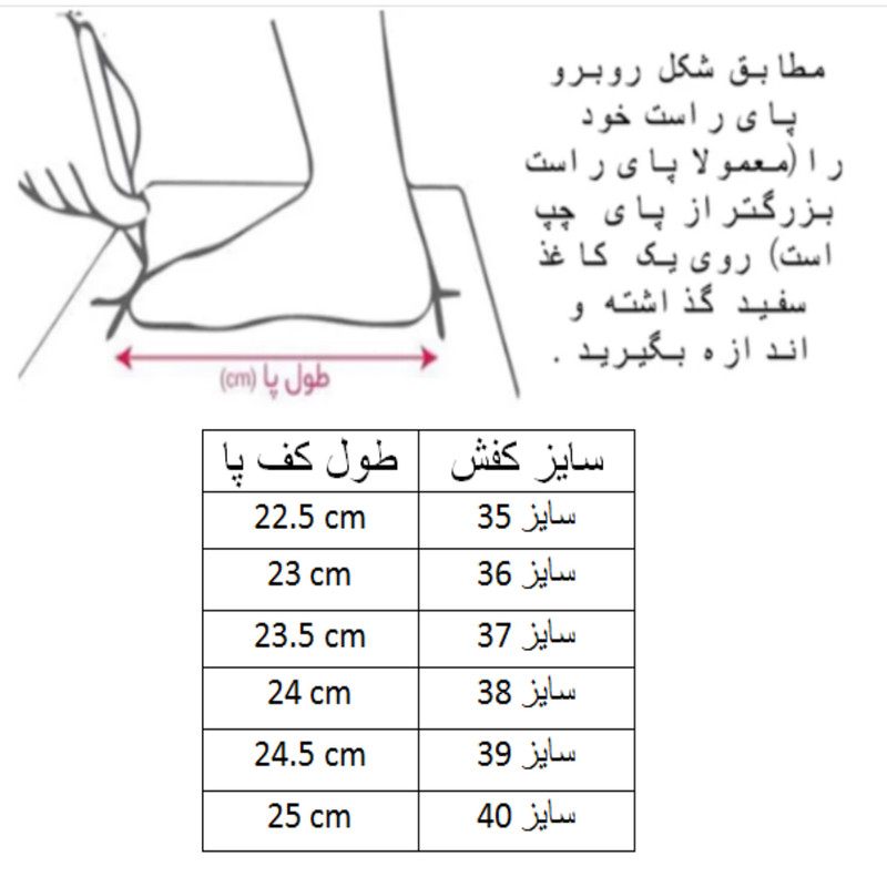 کفش فوتبال مردانه ساقدار با طراحی ارگونومیک - تصویر 6