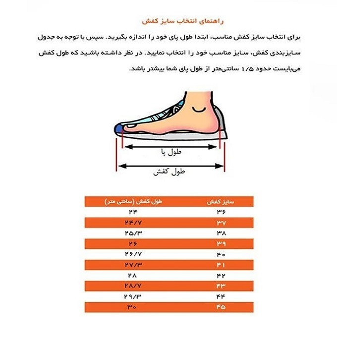 کفش فوتسال سالنی تن‌زیب ساقدار با فوم ضد شوک - تصویر 20