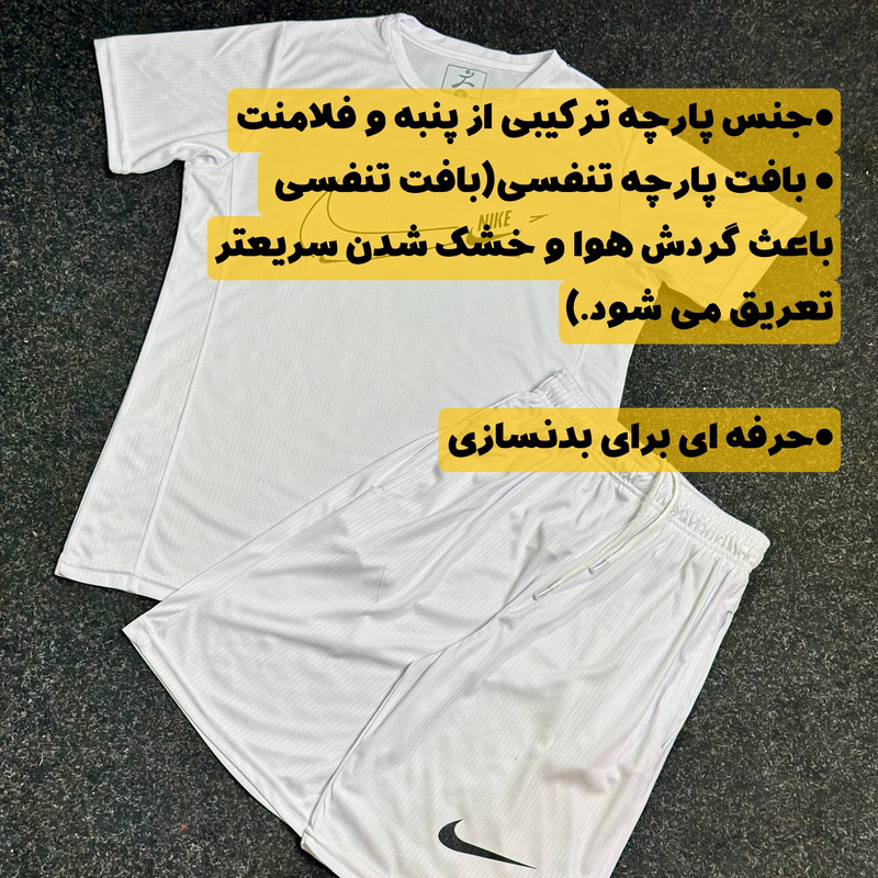 ست تی‌شرت آستین بلند و شلوارک ورزشی مردانه مدل ۱۷۱۵ - تصویر 3