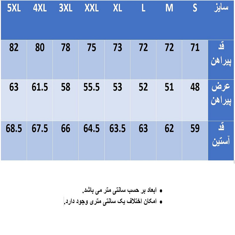 پیراهن مردانه آستین بلند پارچه دوشین براق و چروک‌نزن - تصویر 6