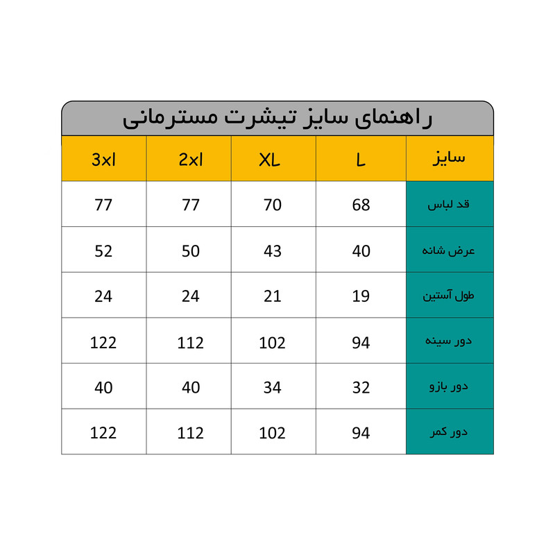 تی‌شرت پنبه زنانه مسترمانی طرح ماریو قارچ‌خوار - تصویر 12