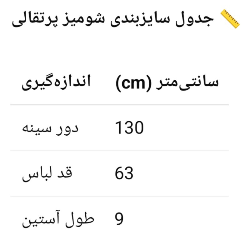 شومیز زنانه تایم‌ترو مدل ۴۳۲۷ گلدار میوه‌ای یقه هفت - تصویر 4