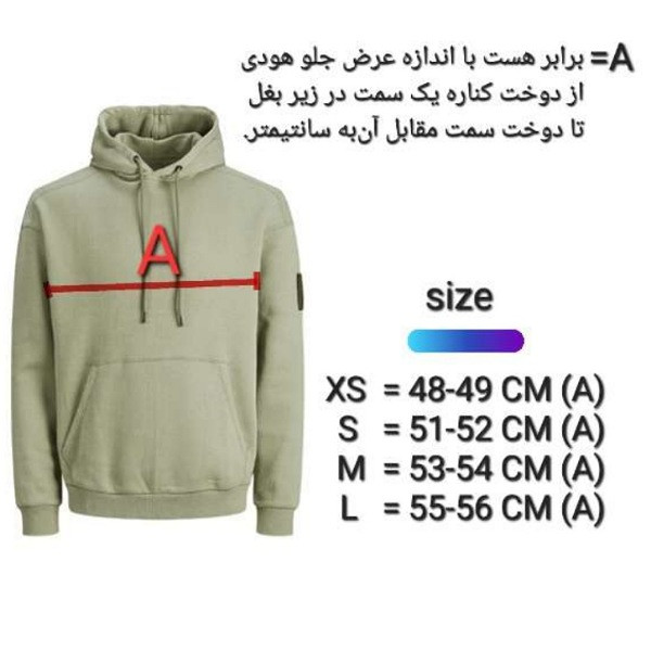 هودی ورزشی مردانه جک اند جونز طرح مدرن - تصویر 10