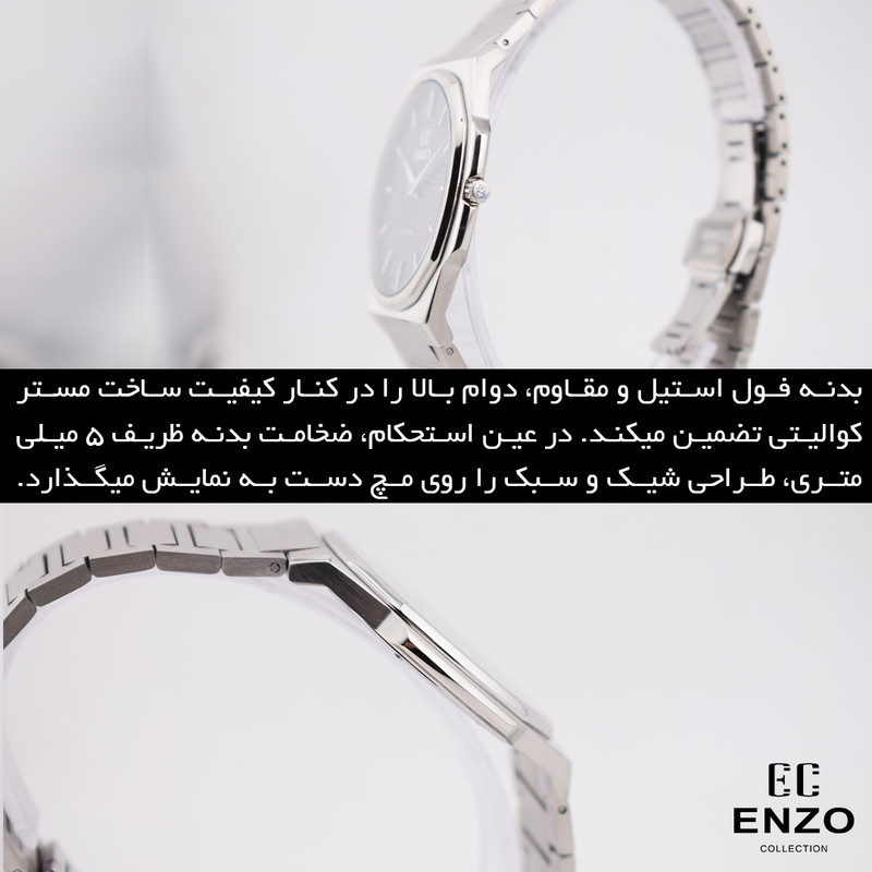 ساعت مچی عقربه‌ای کوارتز مردانه انزو استیل خاص - تصویر 8