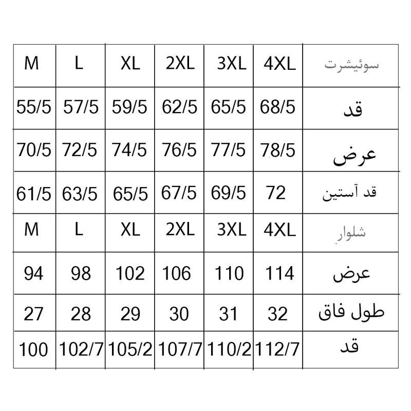 ست سویشرت و شلوار ورزشی مردانه ایکس وودی مدل VW46363038 - تصویر 4