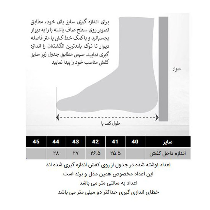کفش باشگاه و تمرین مردانه لژ ۴ سانتی‌متر تنفس‌پذیر - تصویر 5
