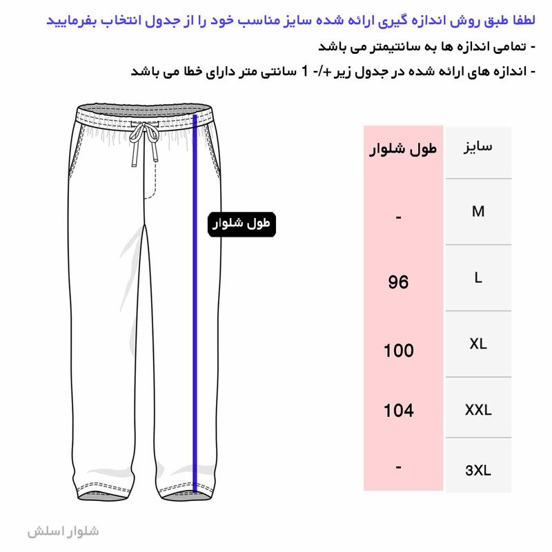 ست تی‌شرت کلاه‌دار و شلوار مردانه مدل 1401255 - تصویر 12