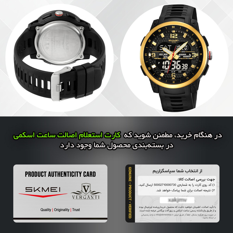ساعت مچی دیجیتال مردانه اسکمی اسپرت با نمایشگر آنالوگ دیجیتال - تصویر 12