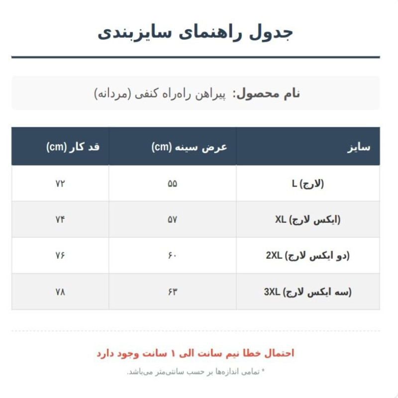 پیراهن مردانه کنفی آستین‌کوتاه یقه‌برگردان راه‌راه کد HA145 - تصویر 7