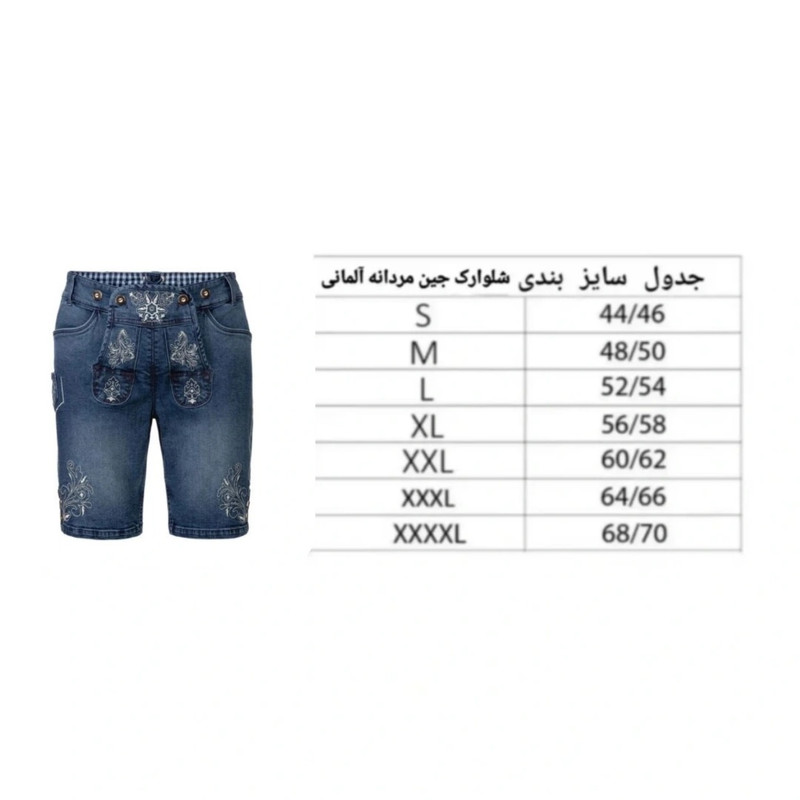 شلوارک مردانه طرح‌دار قد روی زانو مدل 19745973 - تصویر 4