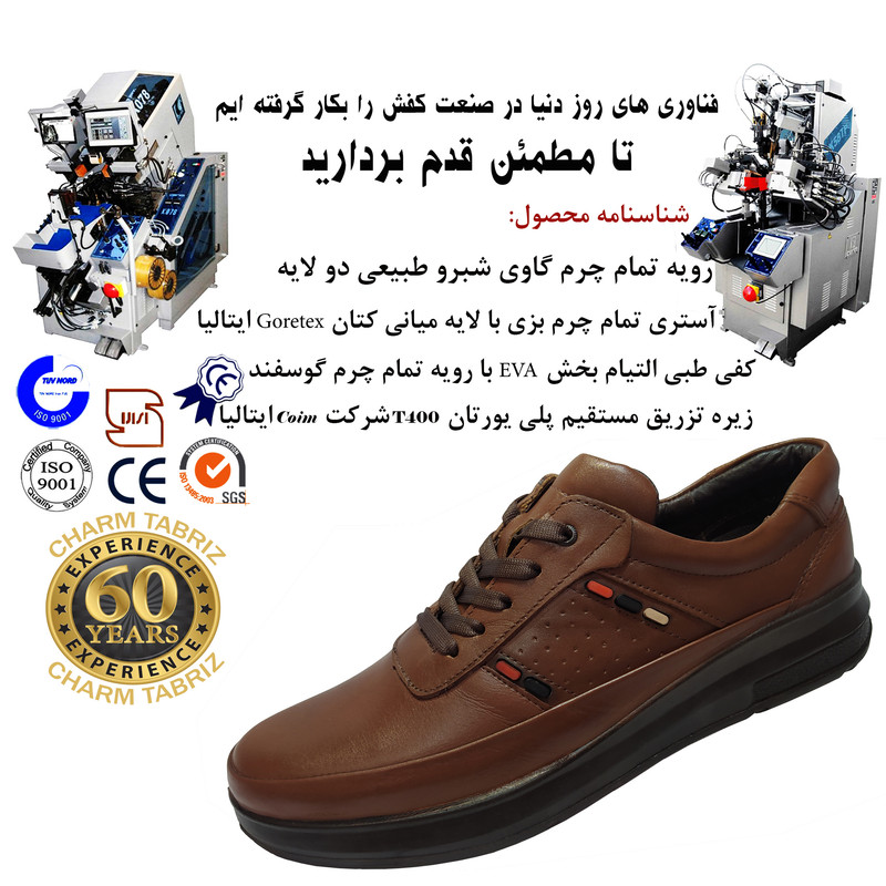 کفش طبی مردانه چرم تبریز مدل آکسفورد چهار فصل - تصویر 26