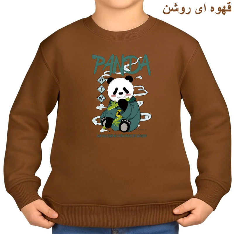 سویشرت بچه‌گانه مدل پاندا دوپنبه درجه یک